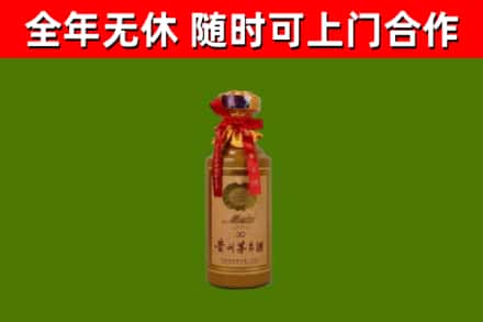 源汇回收茅台价格