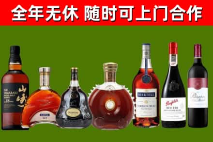源汇回收红酒