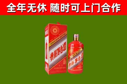 源汇回收生肖茅台酒