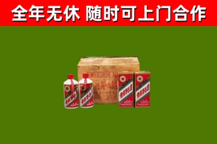 源汇回收老茅台酒