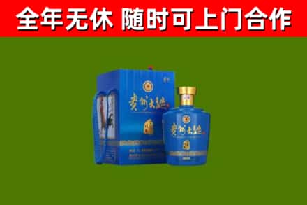 源汇烟酒回收贵州大曲.jpg