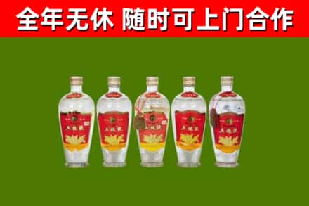 源汇烟酒回收公斤五粮液.jpg