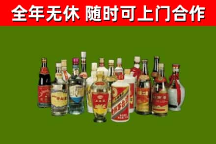 源汇回收白酒