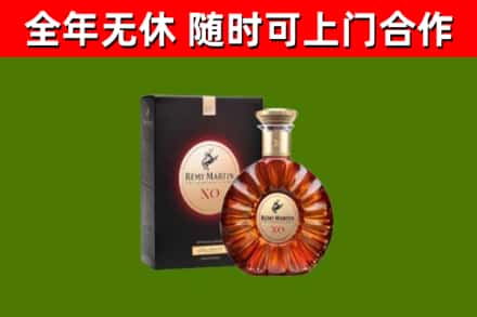 源汇回收人头马洋酒