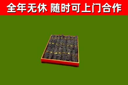 源汇烟酒回收海参.jpg